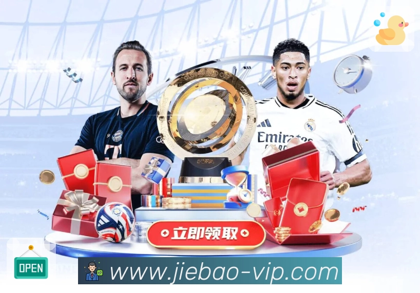 热门体育赛事直播入口